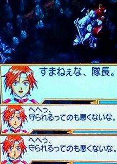 庇うスポット2.jpg
